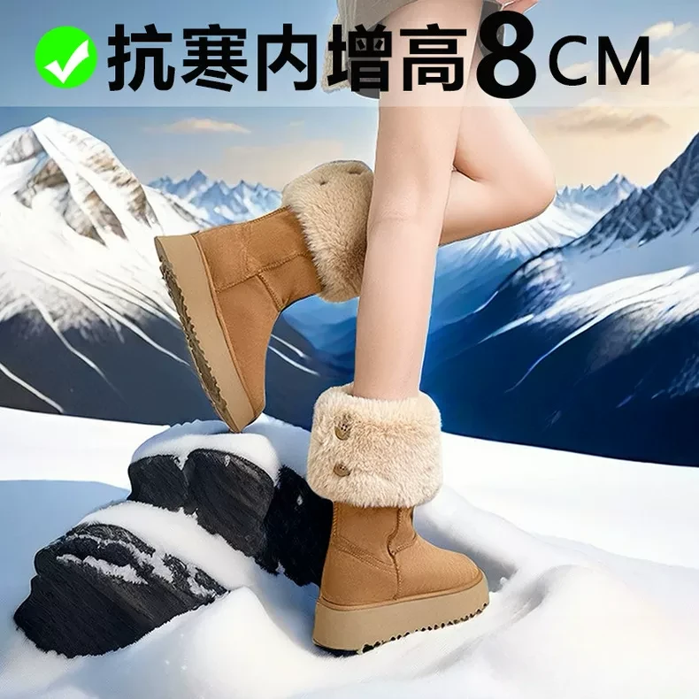 【极度抗寒】厚底雪地靴女款冬季新款内增高雪地棉鞋加绒加厚棉靴