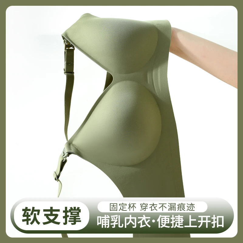 十月皇后孕妇轻薄聚拢防下垂透气弹力肩开扣怀孕期产后哺乳内衣