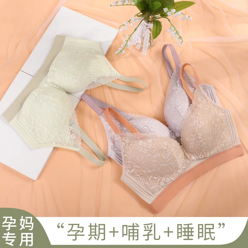 十月皇后孕妇蕾丝亲肤透气无痕轻薄前开扣怀孕期产后喂奶哺乳内衣