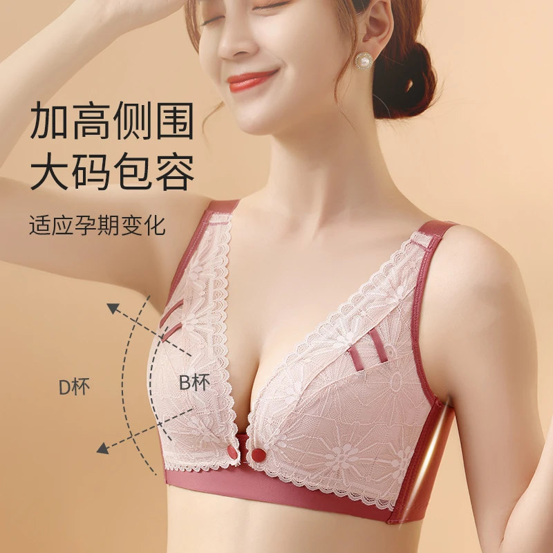 十月皇后孕妇哺乳内衣怀孕期防下垂聚拢产后便捷喂奶文胸调整型