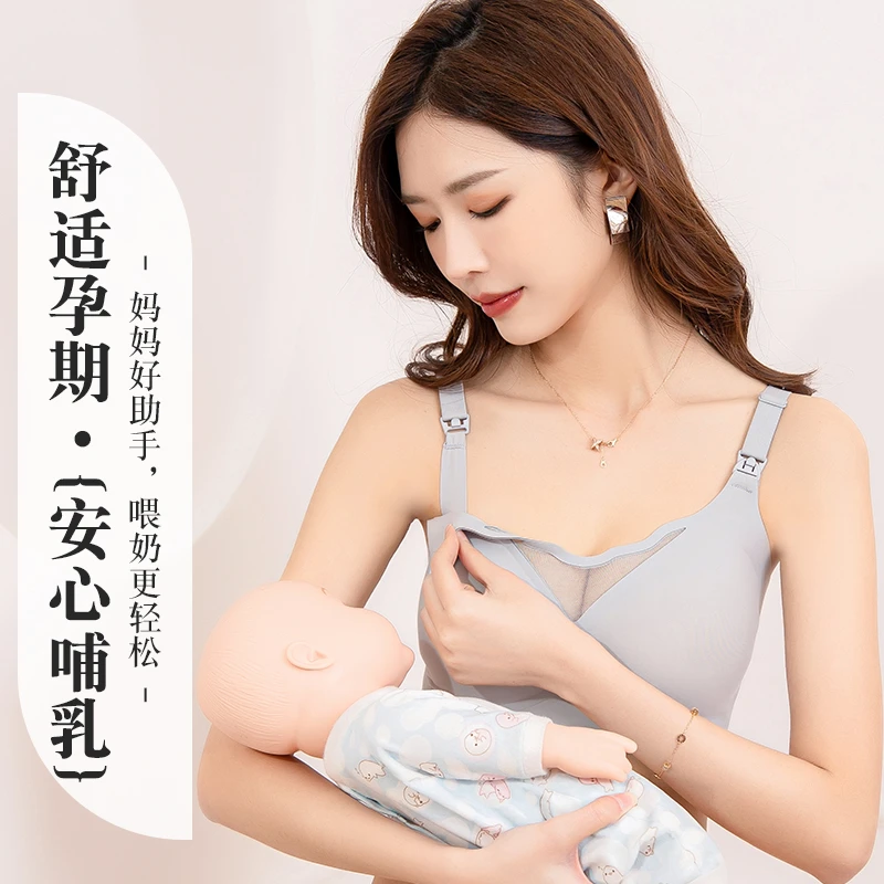 十月皇后聚拢舒适一片式哺乳文胸防下垂上开扣式无钢圈孕妈文胸
