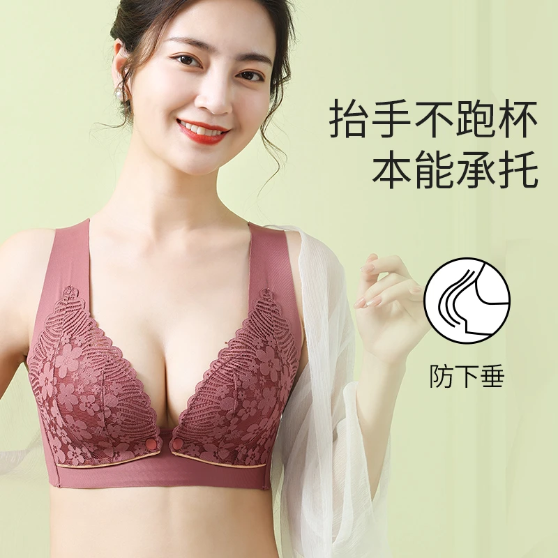 十月皇后聚拢防下垂哺乳期可穿无钢圈前开扣哺乳内衣舒适美背文胸