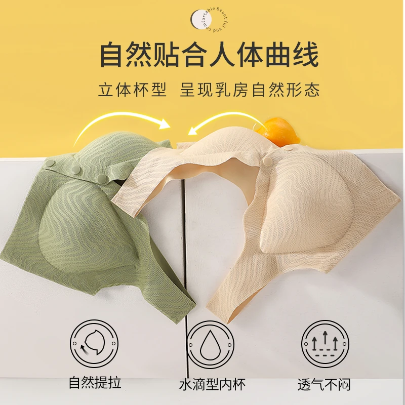 十月皇后适合24小时穿的哺乳内衣背心式无钢圈孕妇哺乳文胸大码