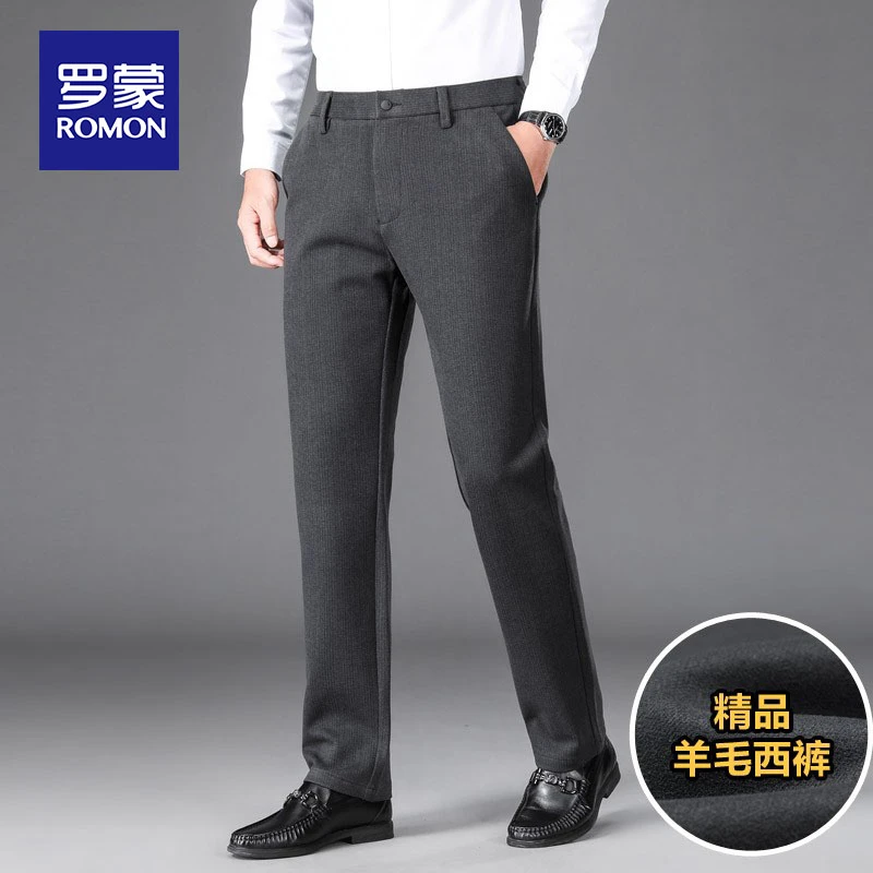Romon/罗蒙冬季高端西装裤男士商务保暖直筒裤修身休闲长裤子6932