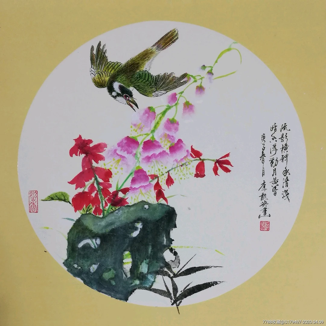 尚宝斋字画馆收藏 --黄漆盒四尺