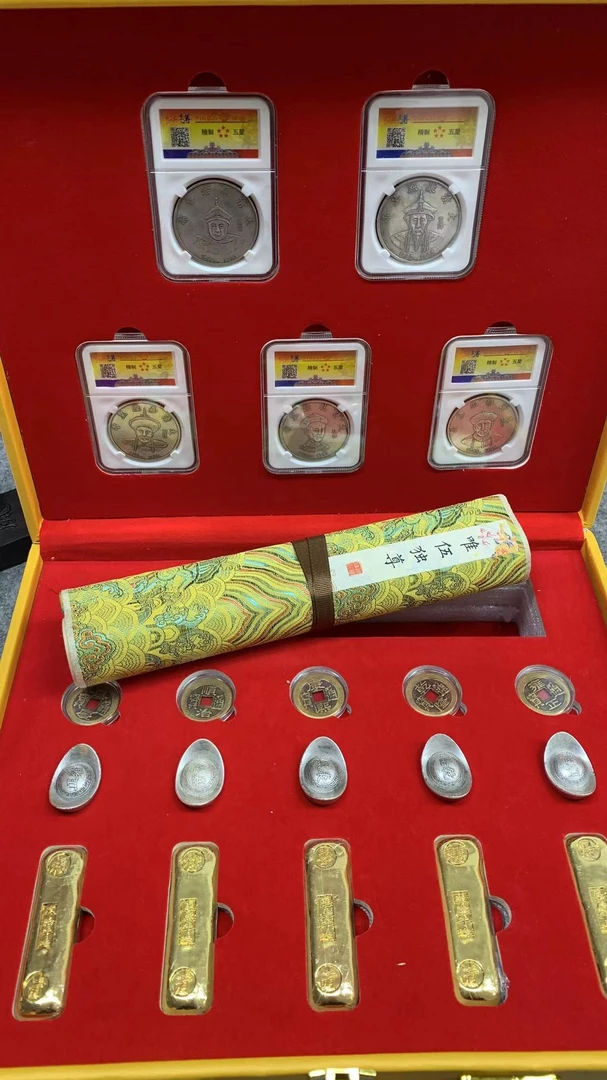 唯 伍 独 尊  国画