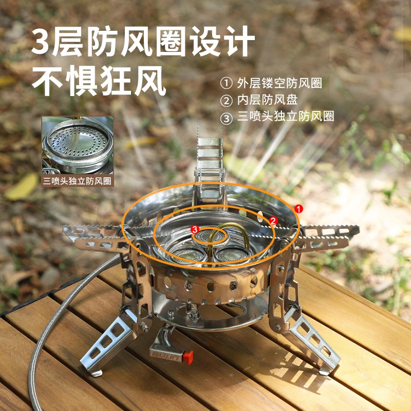 步林B17户外炉具防风瓦斯卡式炉燃气灶野外露营炊具折叠便携式炉