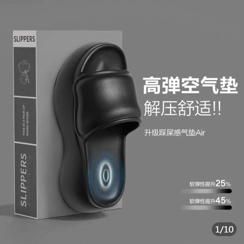 防滑踩屎感eva凉拖鞋女浴室家居室内增高厚底外穿软底高弹弹性
