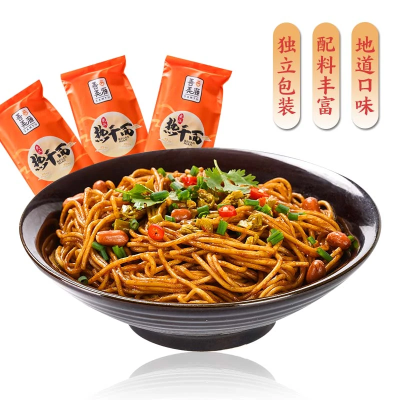 武汉热干面酸豆角独立包装碱水面条带调料包早中晚餐精选鲜香麻辣