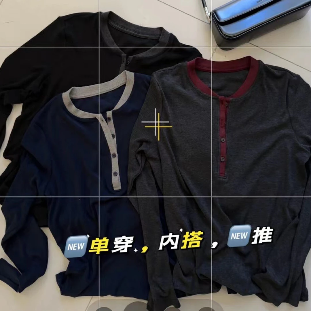 8520百搭拼色纽扣打底衫