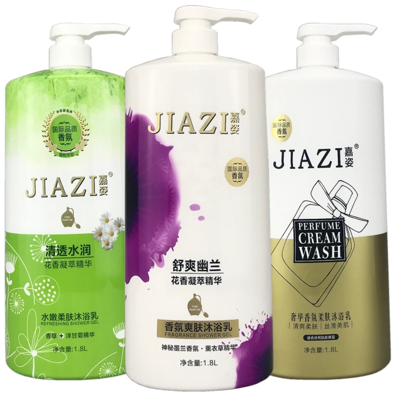 萱芭比嘉姿沐浴露保湿滋润柔肤补水家庭装大容量香水型持久留香