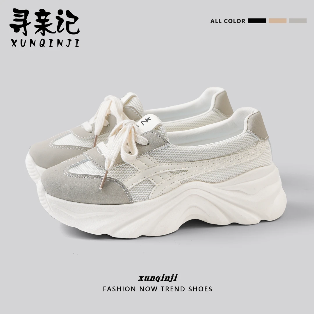 厚底软面小白鞋女鞋2024秋季时尚百搭运动鞋高能感学生软面鞋