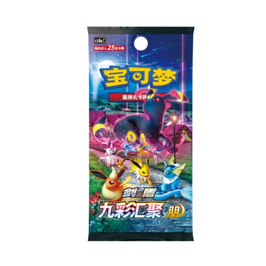 【707】6.0九彩汇聚 HP大作战  需拆封后发货