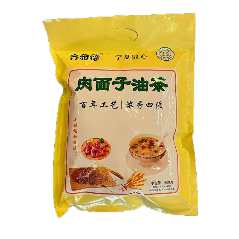 宁夏清真早餐代餐肉面子600g方便速食