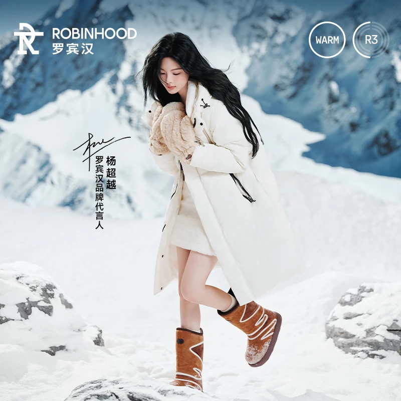 【罗宾汉墨雪系列】全新墨雪三防中长款连帽羽绒服户外R048Y51051