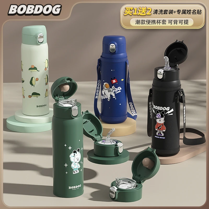 Bobdog/巴布豆316不锈钢儿童直饮保温杯吸管杯男女童上学两用水壶