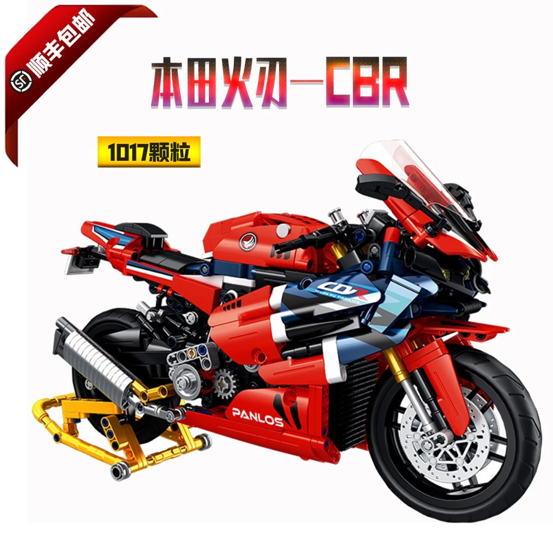 潘洛斯本田CBR拼装科技摩托颗粒积木模型男孩玩具摆件-672008
