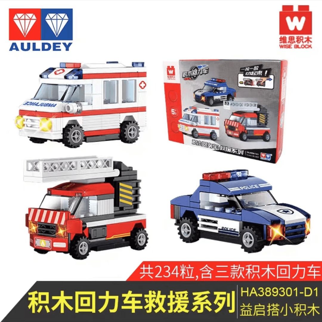 维思积木回力车救援系列拼装益智积木玩具礼物-389301D1
