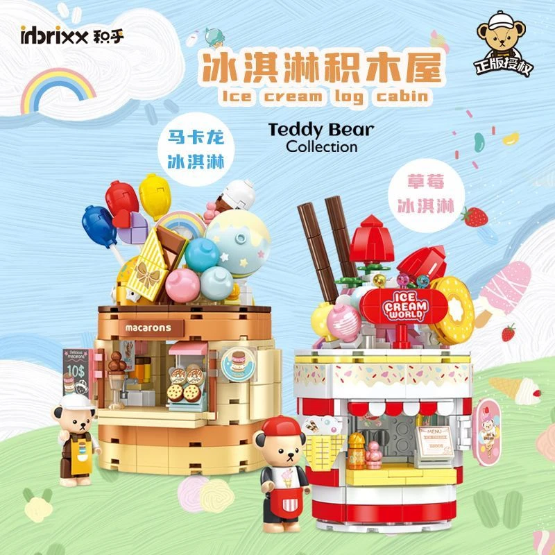 【泰迪冰淇淋店】积乎-冰淇淋积木屋拼装模型摆件女孩礼物-881201