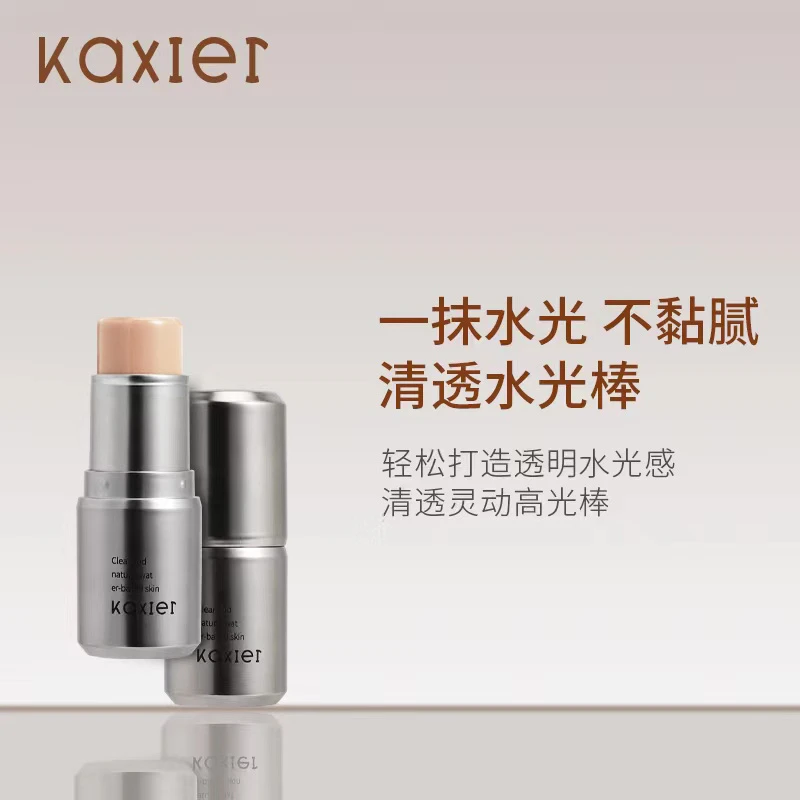 【官方旗舰】KAXIER卡希尔韩系水光肌灵动开学季高光棒提亮阴影高光