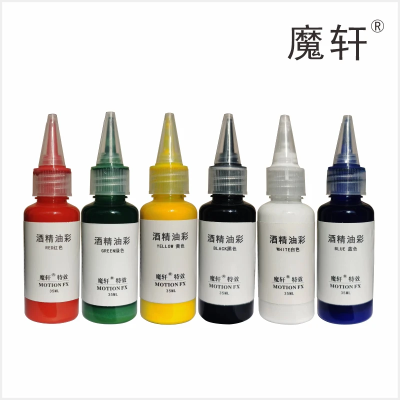 魔轩液体酒精油彩乳胶硅胶假皮上色喷枪颜料防水防汗防蹭油彩35ML