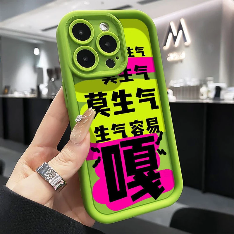 新款莫生气苹果15pro壳iphone14promax防摔12/11硅胶13promax软壳