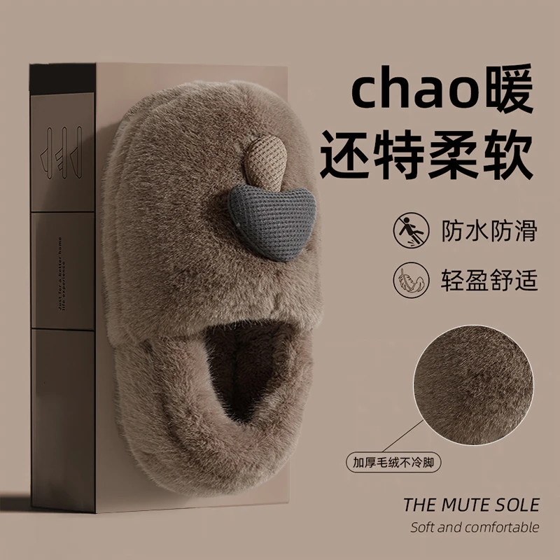 厚底棉拖鞋包跟男士冬季2025新款防滑保暖室内家居毛毛绒棉鞋男款