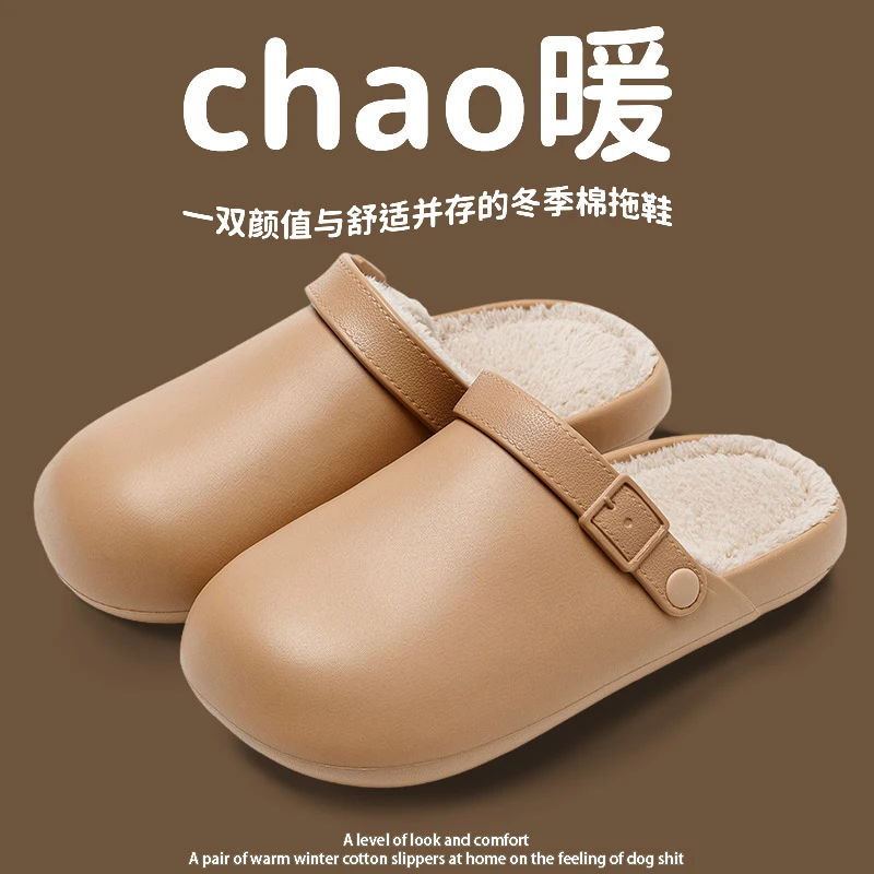 勃肯棉拖鞋男士2025新款秋冬季时尚外穿防水加绒带后跟居家棉鞋