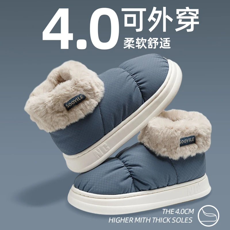 棉拖鞋男士冬季室内居家包跟家居加绒保暖零下40度不冻脚棉鞋男款