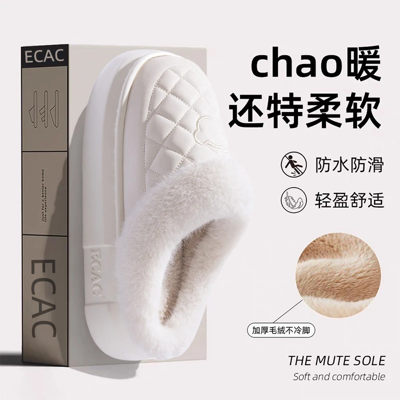 【小允姐姐专属】棉拖鞋女冬季2025新款室内家居情侣厚底保暖棉拖男