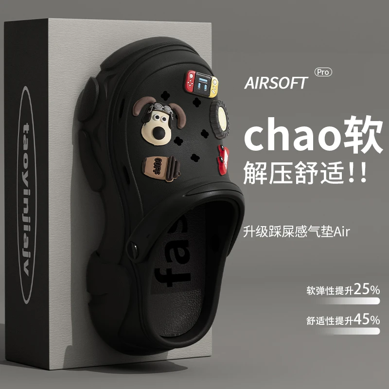 厚底洞洞鞋女2025年新款包头沙滩外穿eva踩屎感透气休闲百搭凉鞋