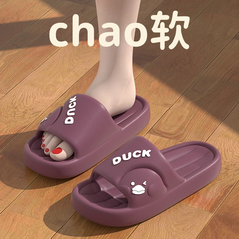 踩屎感拖鞋女款夏季外穿2025爆款情侣居家时尚Q弹EVA防滑凉拖鞋女