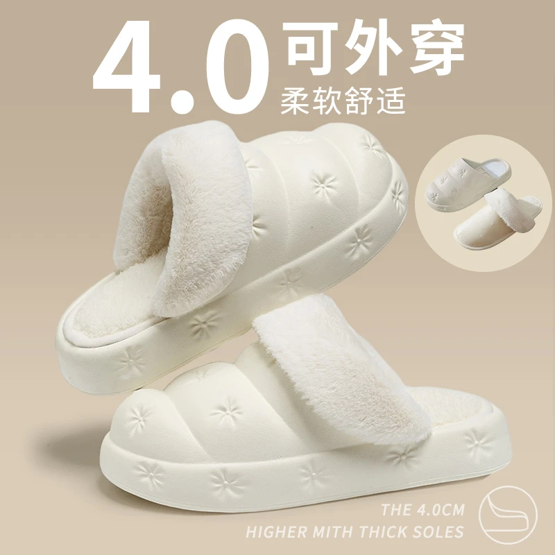 可拆卸棉拖鞋女士2023新款秋冬季家居防水外穿防滑厚底毛毛拖鞋男