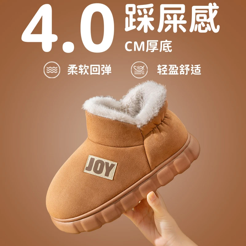 厚底雪地靴女加绒加厚保暖冬季女鞋2025新款毛鞋面包鞋低帮棉鞋