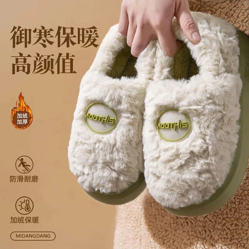 男士棉拖鞋2025新款秋冬季室内家居家用防滑保暖情侣毛绒拖鞋男款