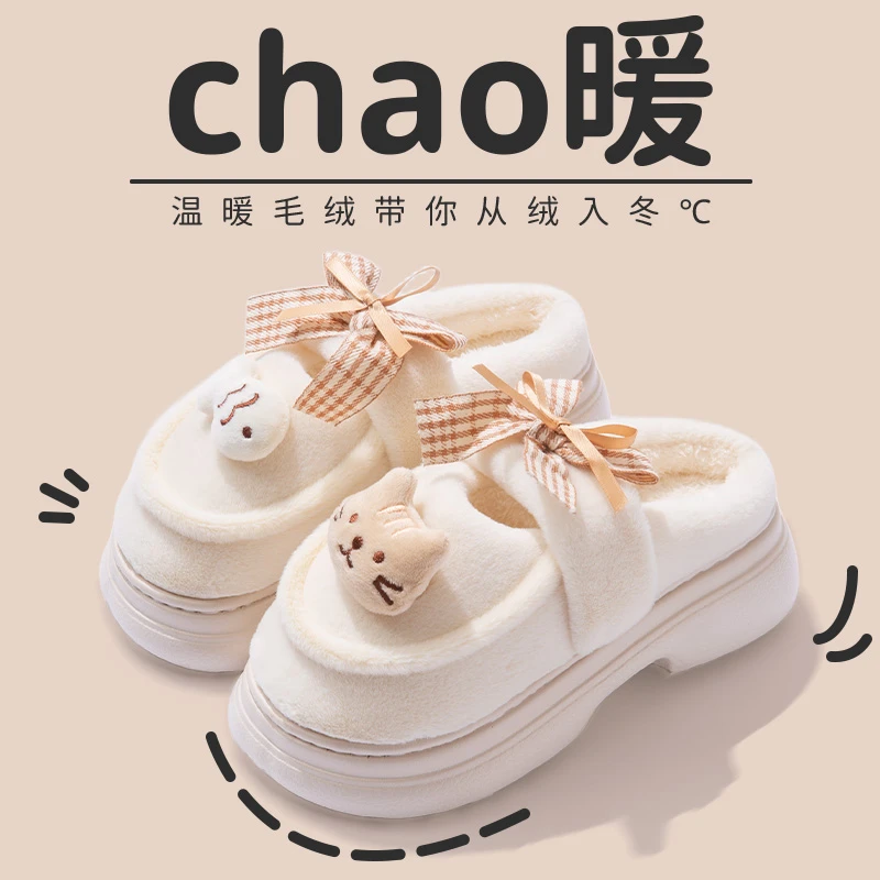 蝴蝶结棉拖鞋女款冬季2025新款情侣室内家居保暖防滑厚底月子棉鞋