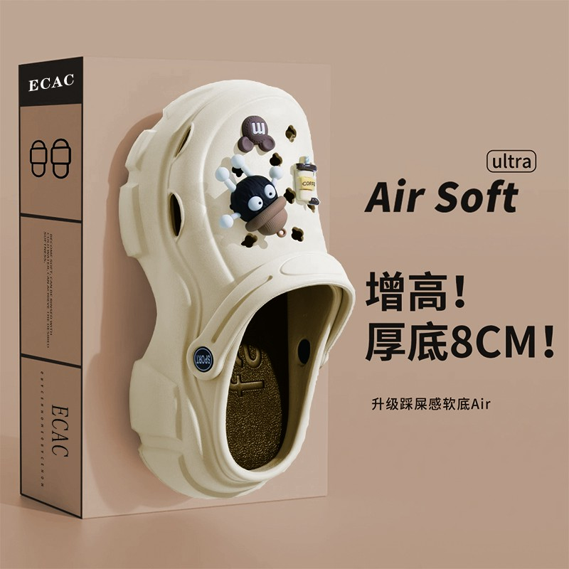 厚底洞洞鞋女款2025新款夏季外穿可爱煤球防滑海边沙滩包头拖鞋女