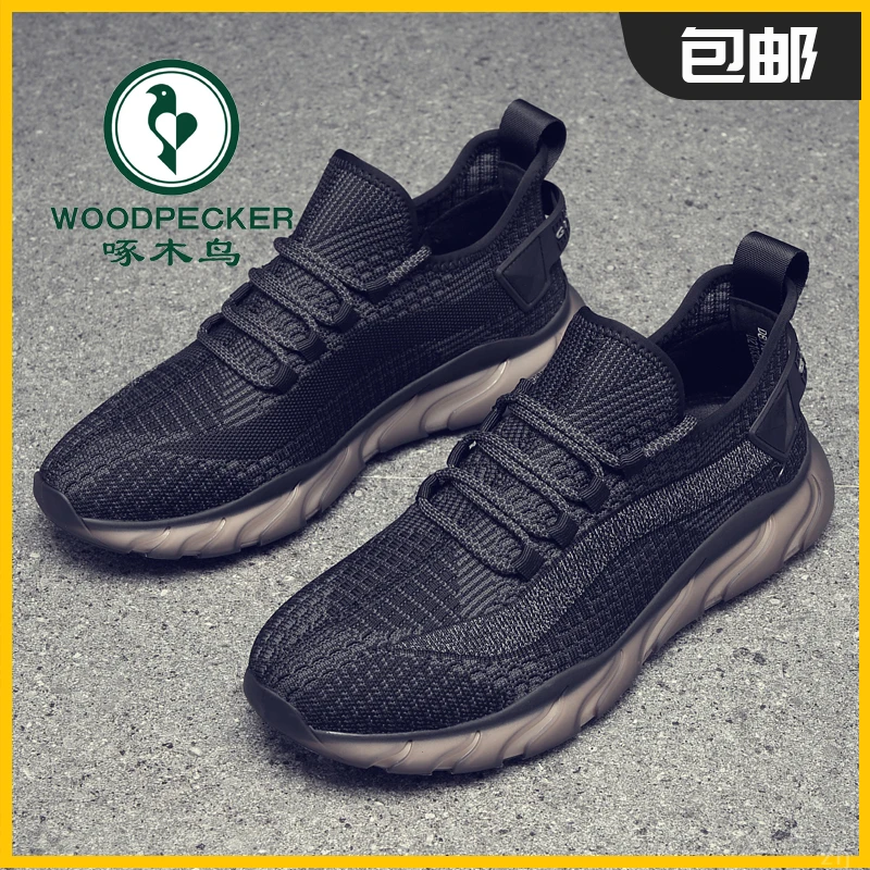 啄木鸟椰子鞋男夏季2024新款轻便软弹休闲鞋男款百搭跑步运动鞋男
