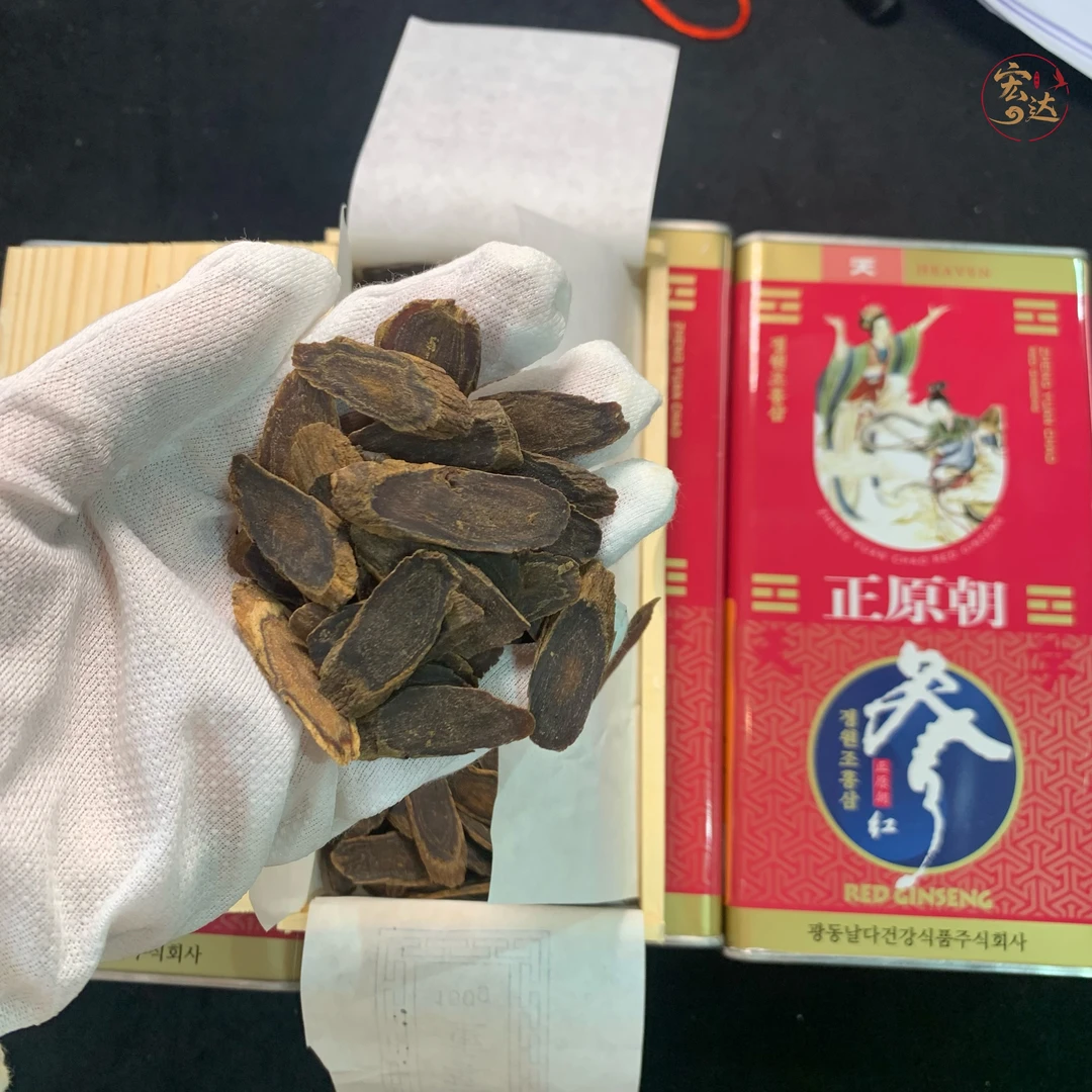 正宗正原朝高丽参片150g铁盒礼盒老参深纹足干无糖煲汤泡蜜泡酒