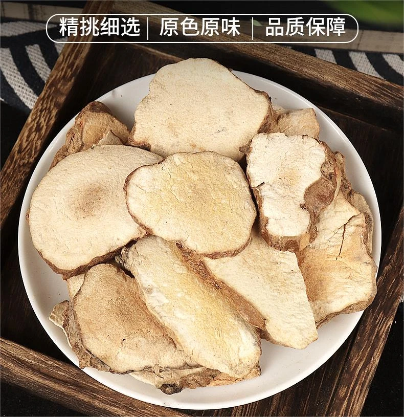 精选粉质土茯苓原生态泡水煮粥煲汤料搭配薏米枸杞炖鸡汤排骨