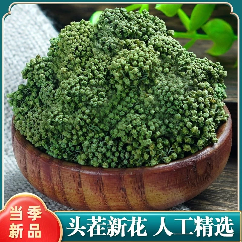 精选云南文山田七花茶三七花清香干净无硫干花茶四年泡茶泡水煲汤