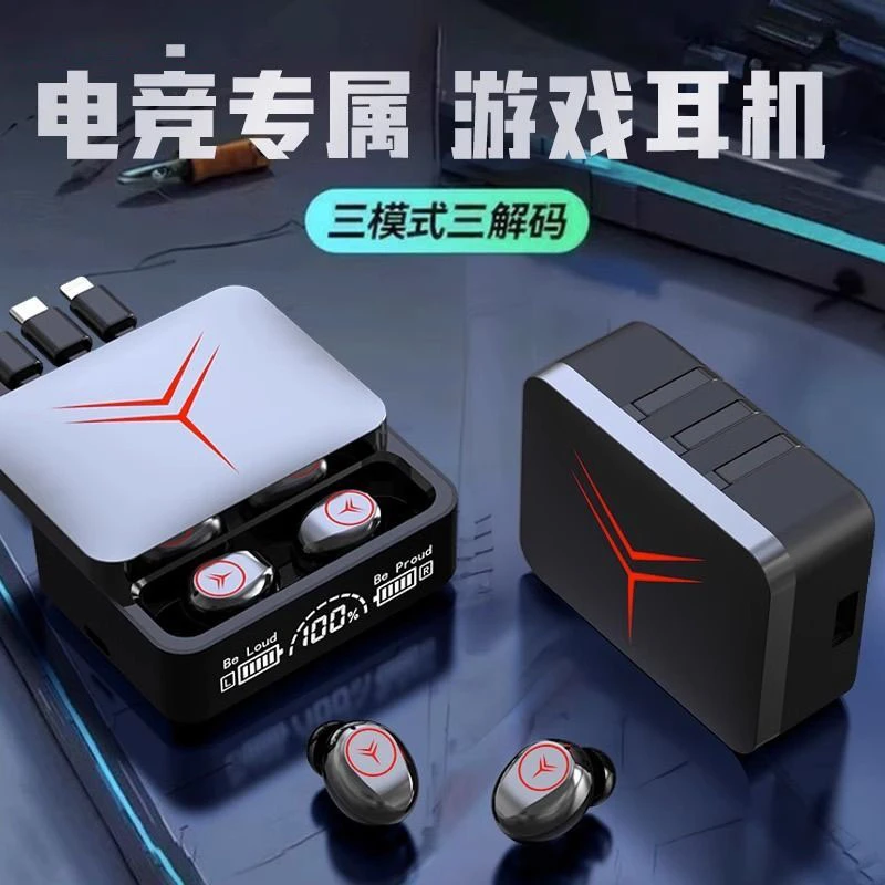 【大小杨推荐】2023typec蓝牙耳机充电宝学生耐用无线通用耳机蓝牙