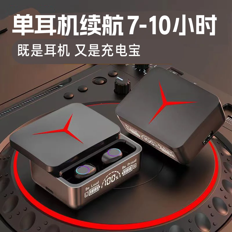 【大小杨推荐】真无线蓝牙耳机迷你高音质适用华为苹果OPPO小米vivo