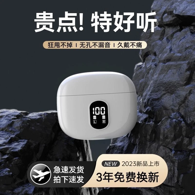 【小扬哥推荐】真无线耳机蓝牙超高音质运动降噪长续航适用华为苹果