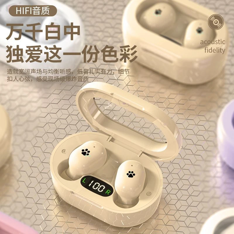隐形超小无线蓝牙耳机新款降噪迷你可爱女生高颜值不伤耳手机通用