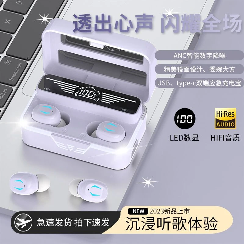 【小扬哥推荐】高音质无线蓝牙耳机入耳式镜面超长待机适用小米华为