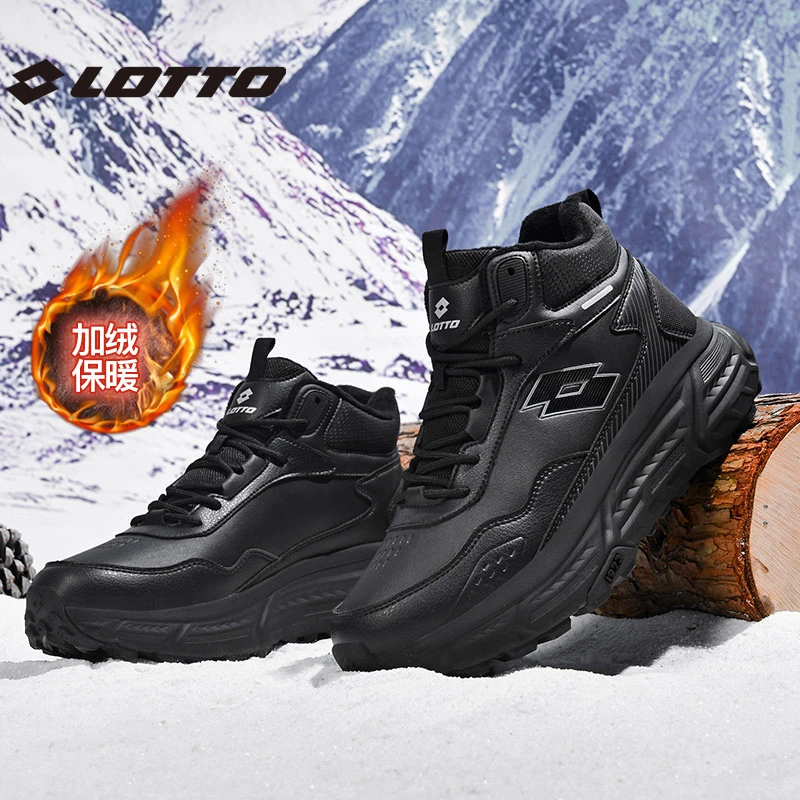 LOTTO/乐途【加绒】秋冬户外高帮情侣鞋保暖防寒增高防水二棉鞋1059