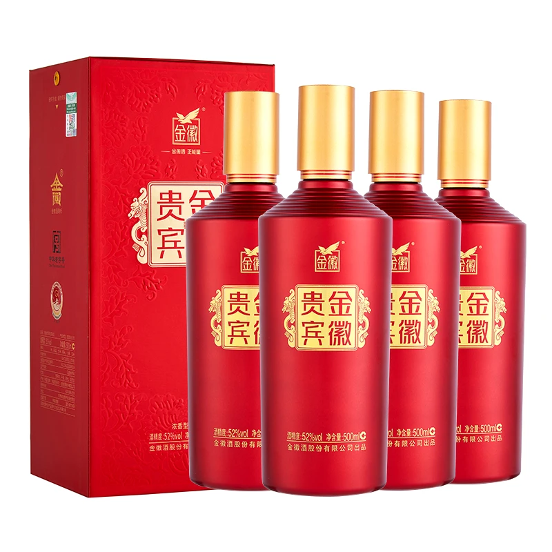 金徽贵宾红浓香型52度500ml*4瓶白酒优级纯粮宴请（达人）52度500ml