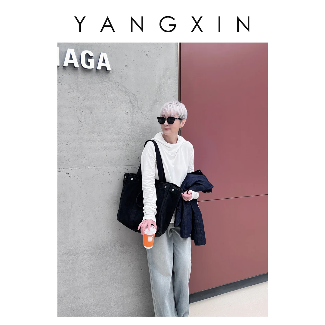 【无龄·杨昕】“省心穿搭”极简风百搭连帽休闲上衣FW09031