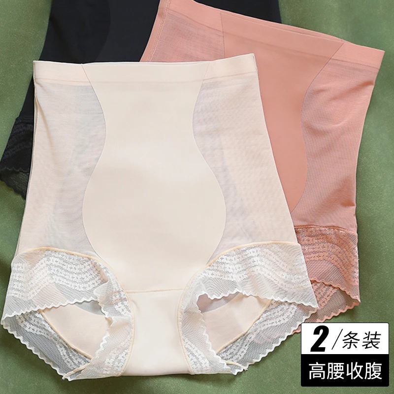 花初锦遇高腰收腹内裤无痕亲肤透气柔软提臀收腹女士内裤MA2191